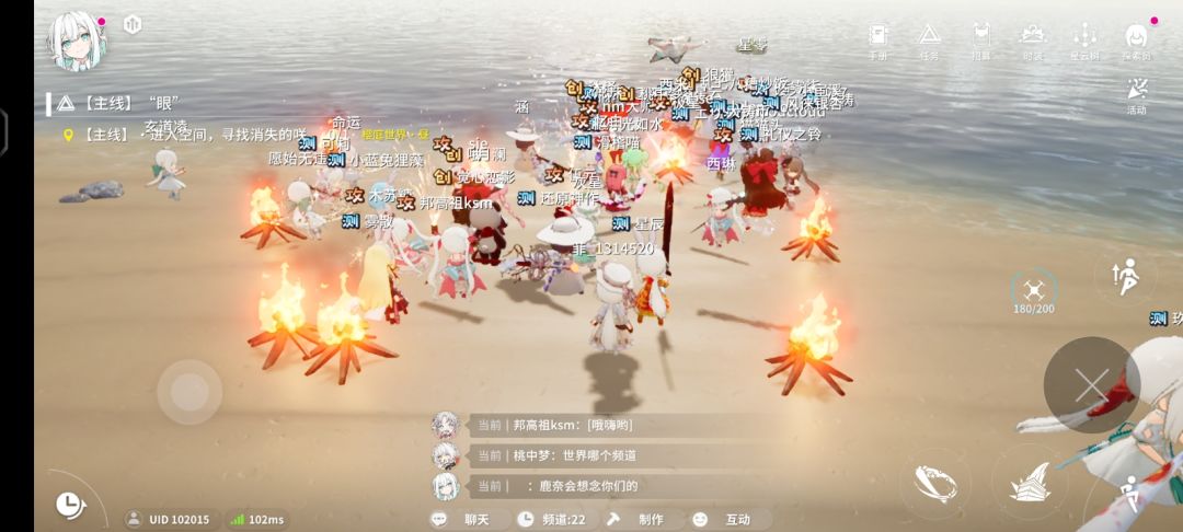 二测见 5