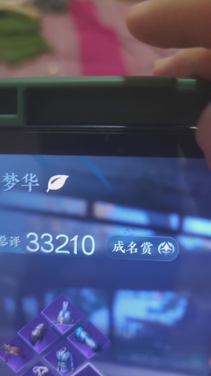 为什么我的战力这么低家人截图