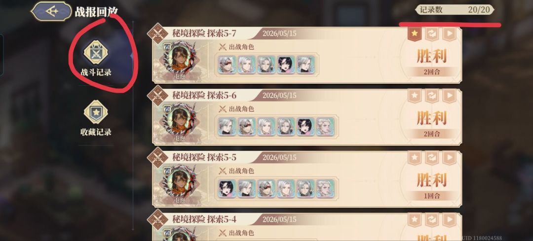 好久没提建议了 2