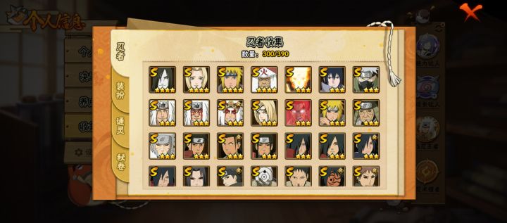 这号值500吗？买了会亏吗？截图