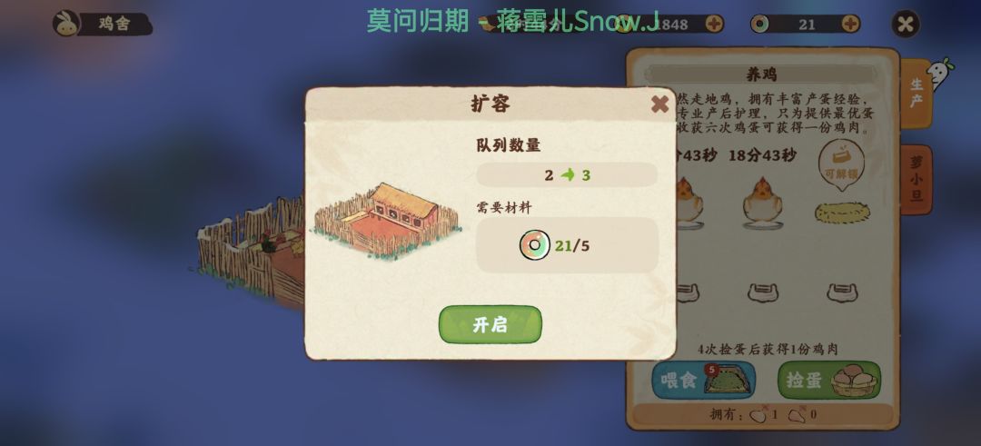 萌新求助。 1