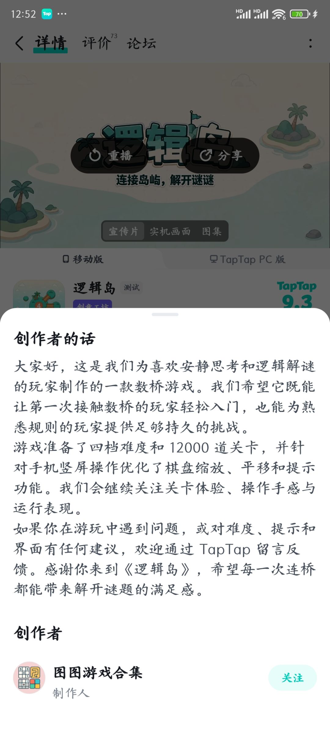 另一个你 2