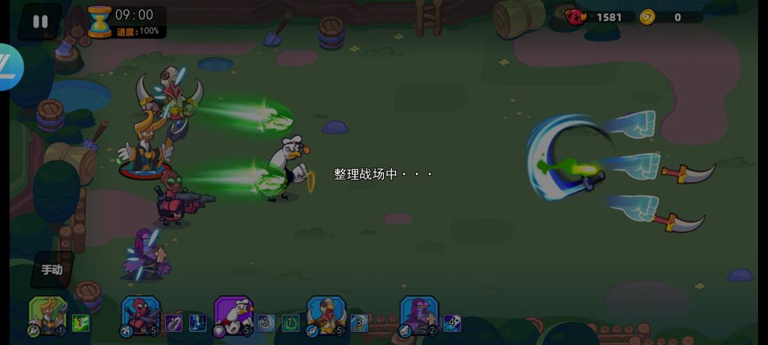总是无法结算是怎么个事? 1