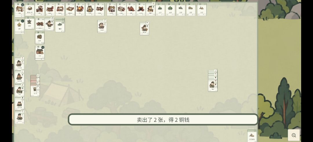 金库关闭自动收钱后仍收纳散币 3