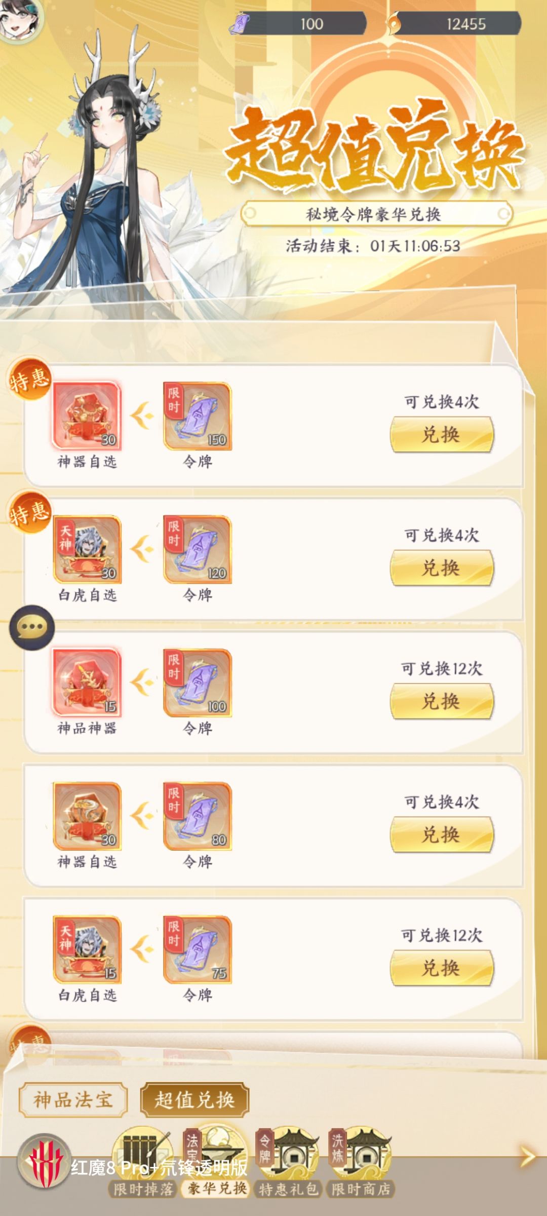 找不同 2