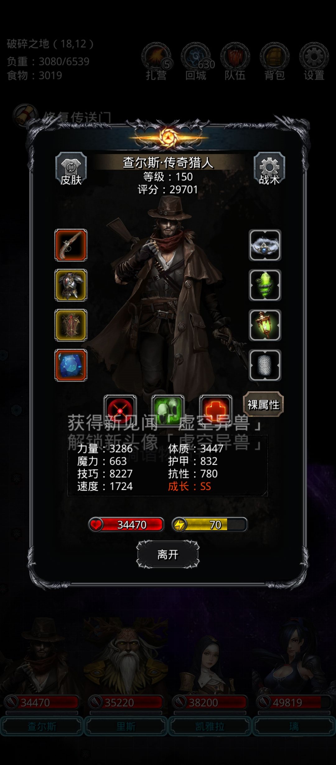 33虚空异兽,感谢大佬的提醒,今天一次过了 3