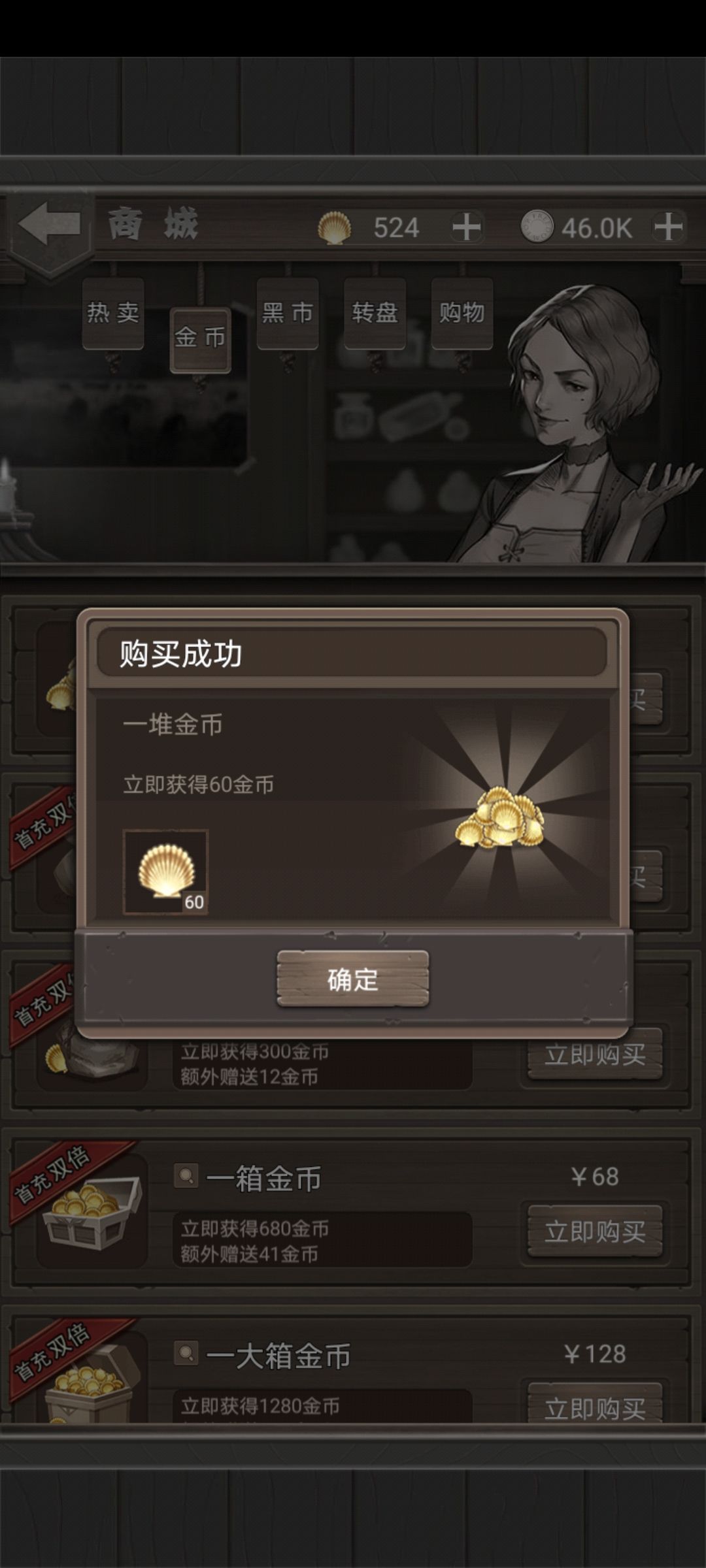 考虑了挺多,还是氪金了 1