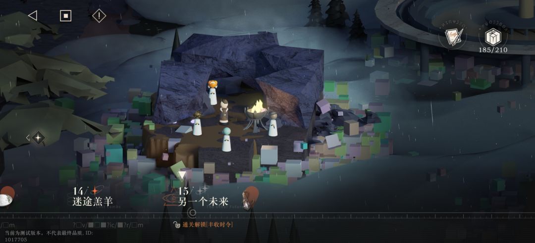 这样改 2
