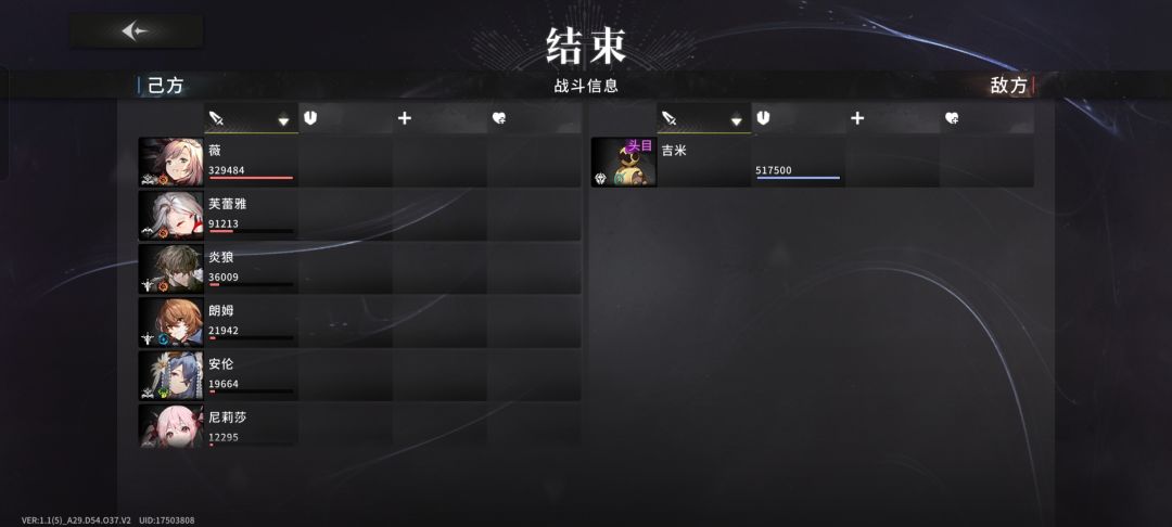 一分钟薇已经33w伤害了吗 1