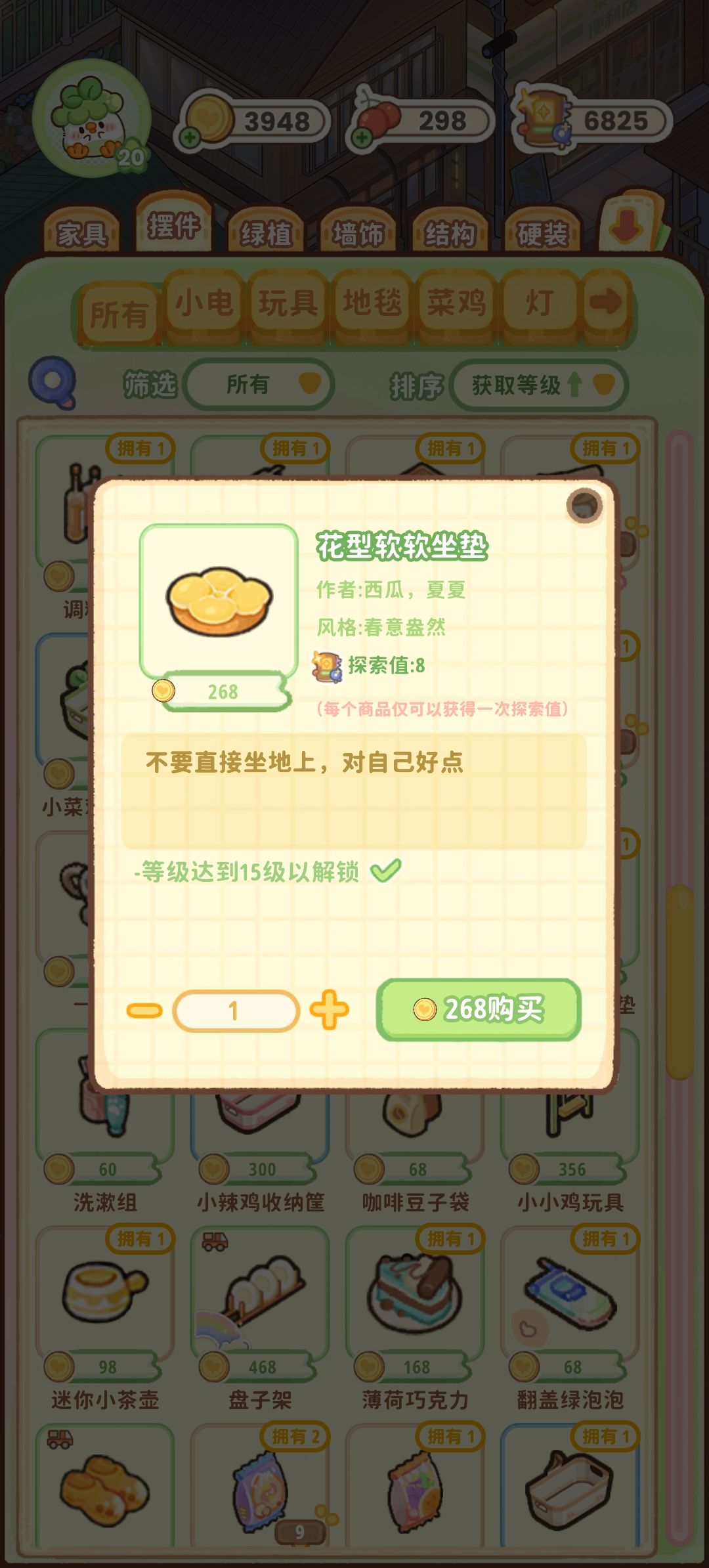 这个介绍有点好笑!! 1