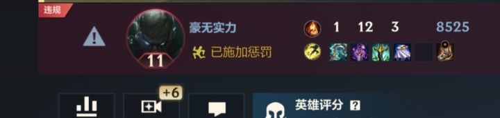 游戏体验截图
