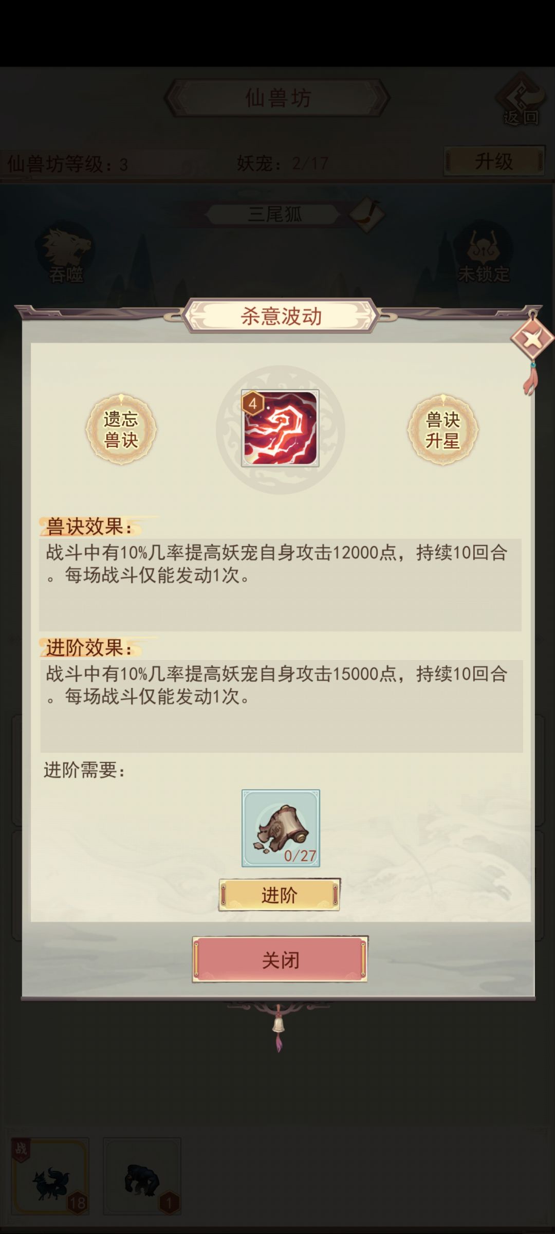 哎呀这是啥,好忧伤啊 2