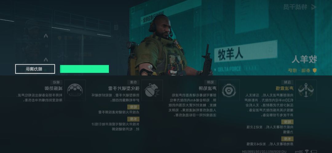 有没有大佬知道这个怎么解决啊😭 4