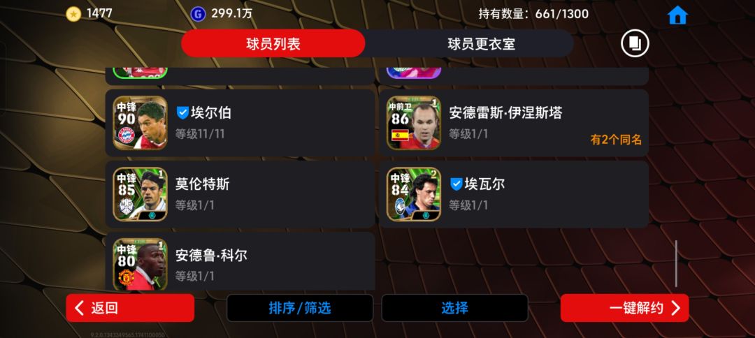 大佬帮忙看看 1