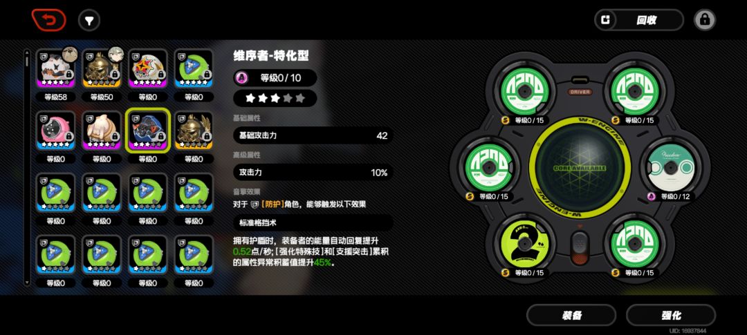 赛斯用哪个比较好?专武还是“专武”? 1