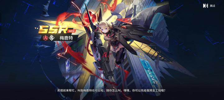 这个怎么样截图