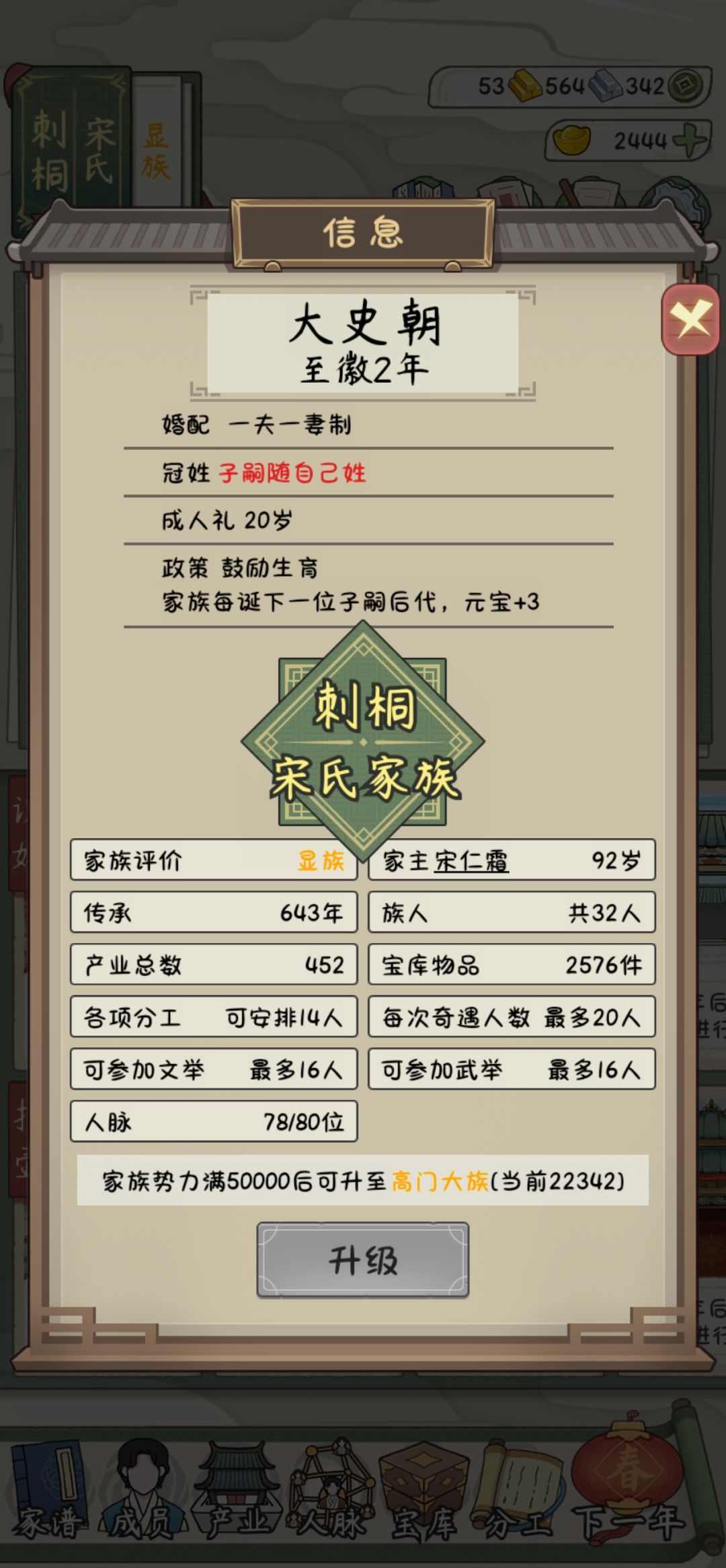 传承六百多年了 1