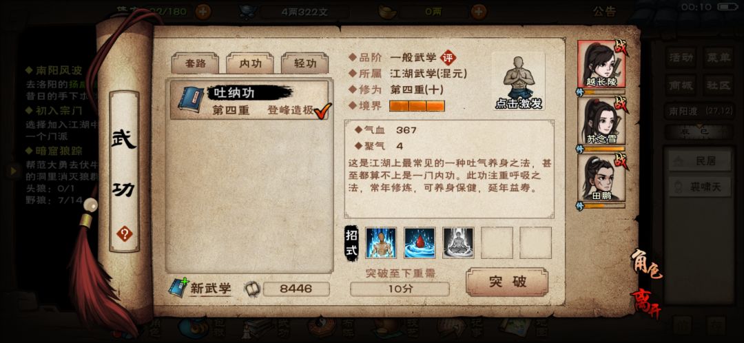 萌新发问 2