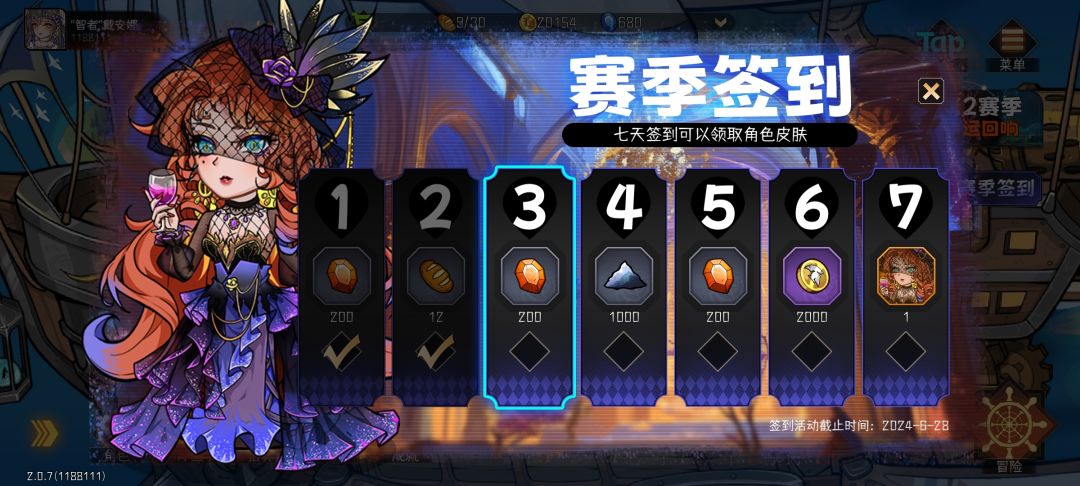 才玩两天的非洲萌新求配队 2