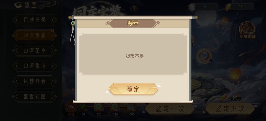 什么意思? 1