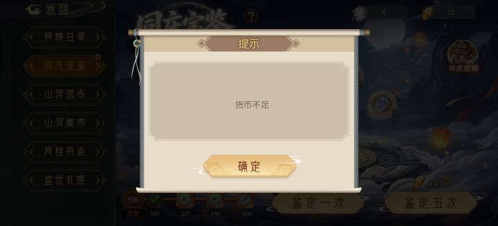 什么意思?截图