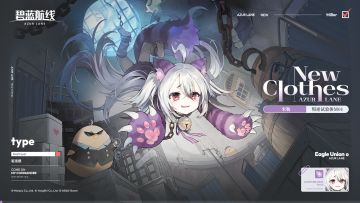 米勒换装「叛逆试验体M01」丨抓住我的手……欸？抓不住？！！