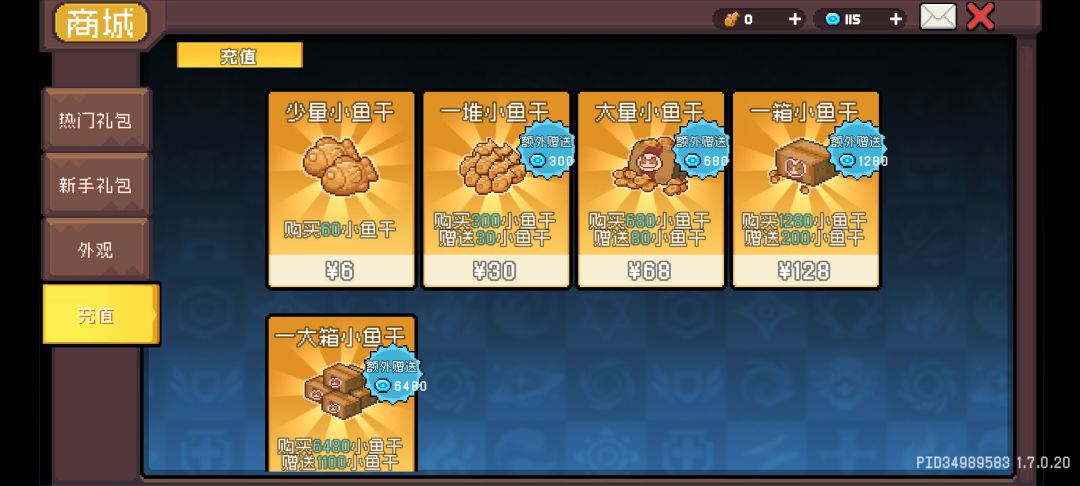 欧皇号看过来! 1