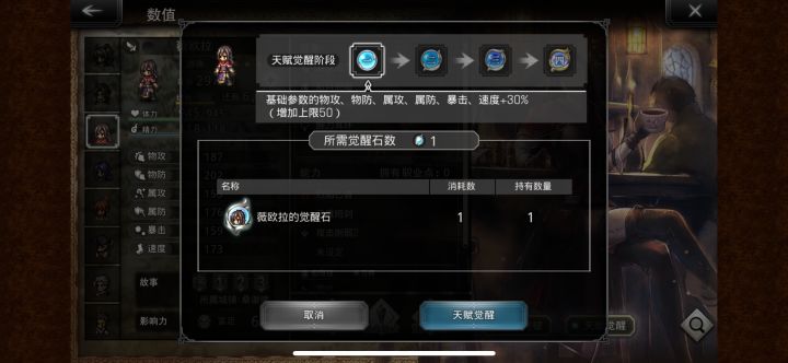 必杀还是命座截图