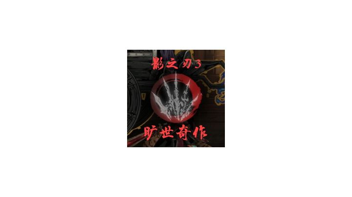 快来看啊截图