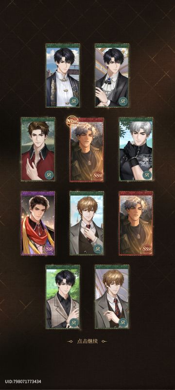 米修斯之印做大做强