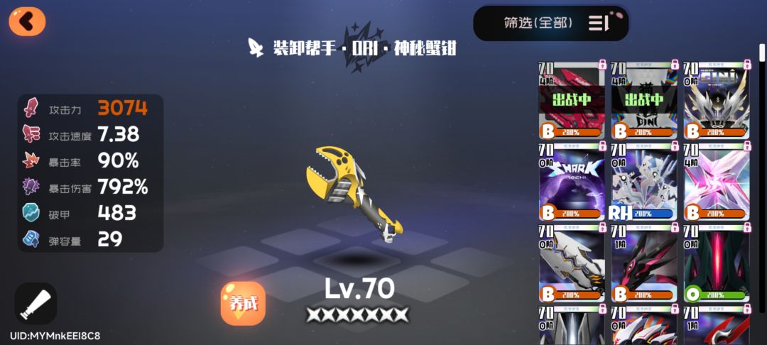 毁灭联机单人 2