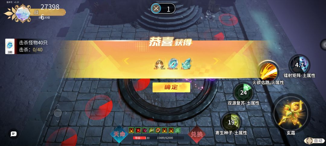 主线主线详细介绍 3