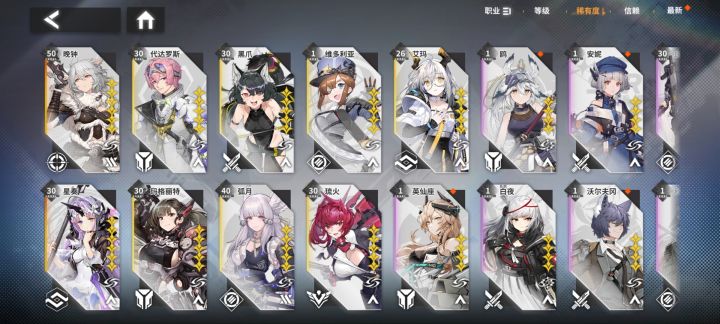 真不该想着坚持一下啊截图