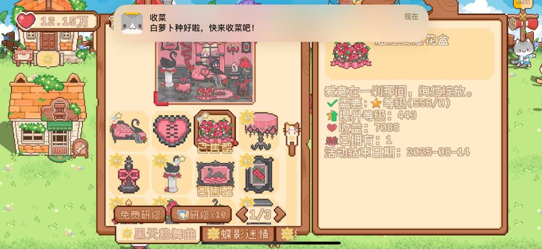 研修保底问题 2