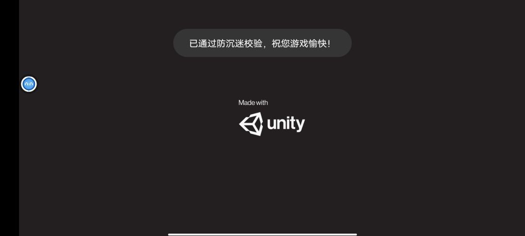 黑屏 1