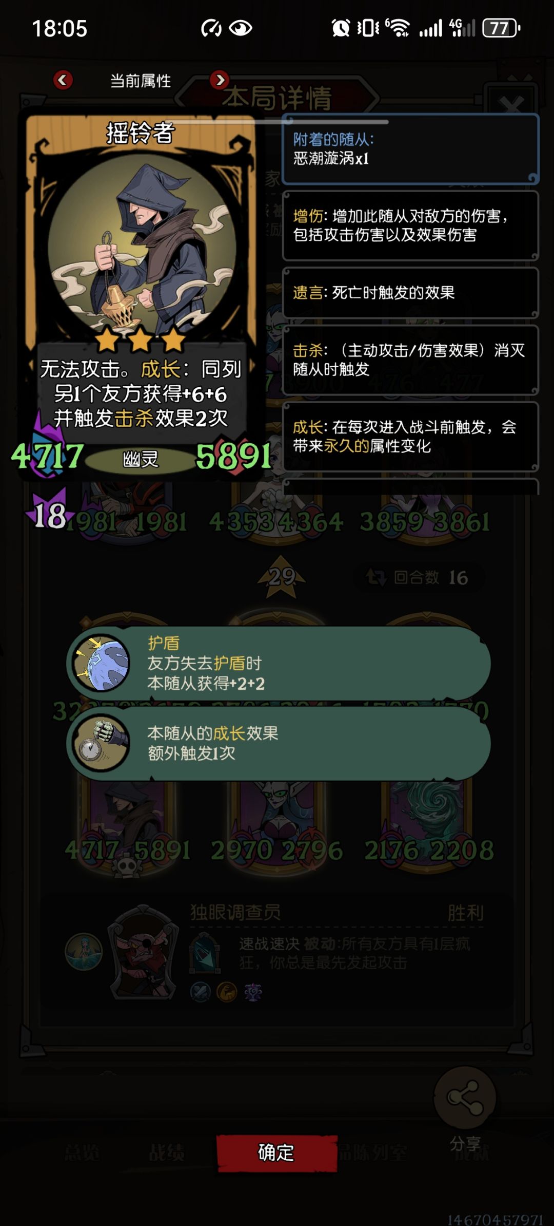 大盗电表简化版(荣誉关卡攻略第三弹) 2