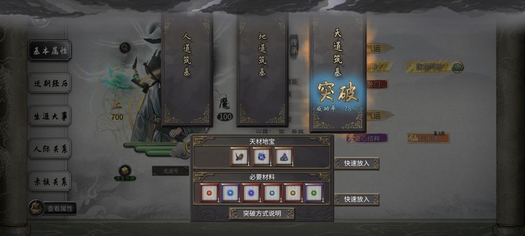 记录 2