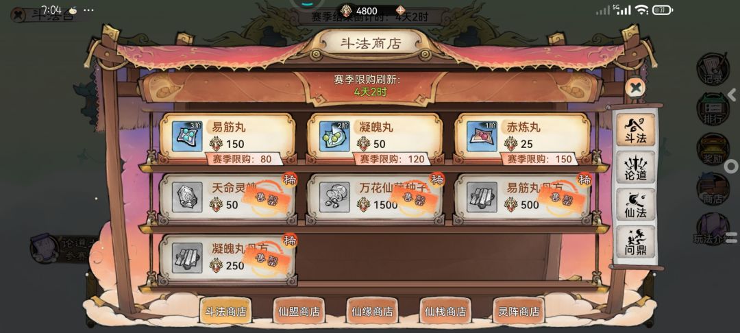 谁知道种田玩家没有种植的痛苦啊? 3
