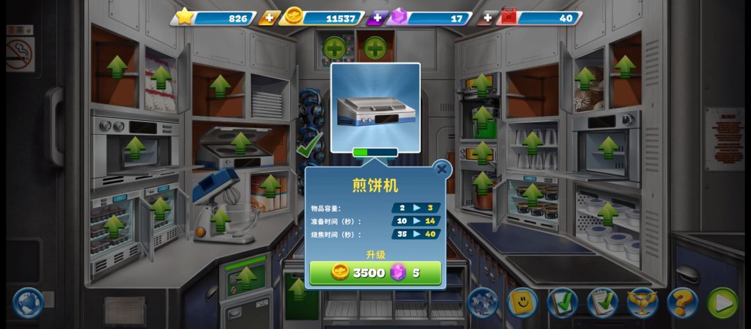 有哪不对吧 1
