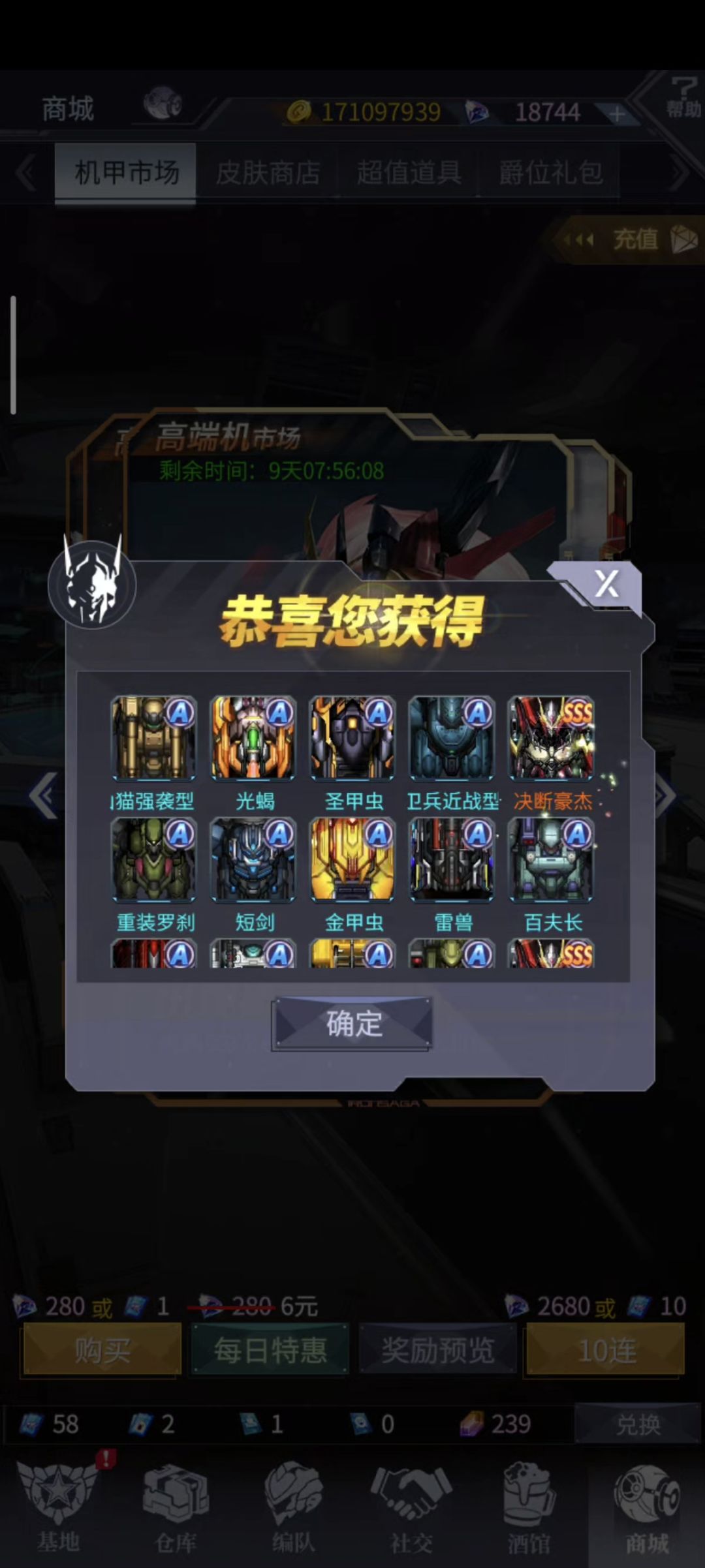 铭记八十抽5台决断豪杰 2