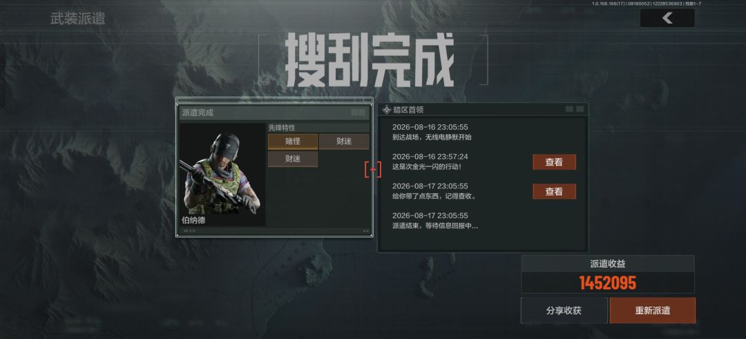呵呵嘿 2