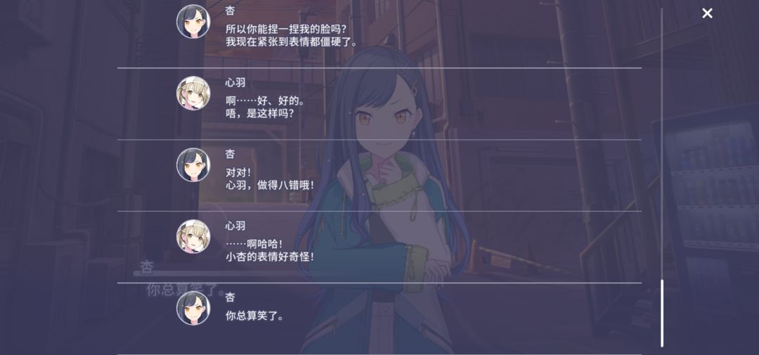 “你为森么要捏偶的脸啦~” 2