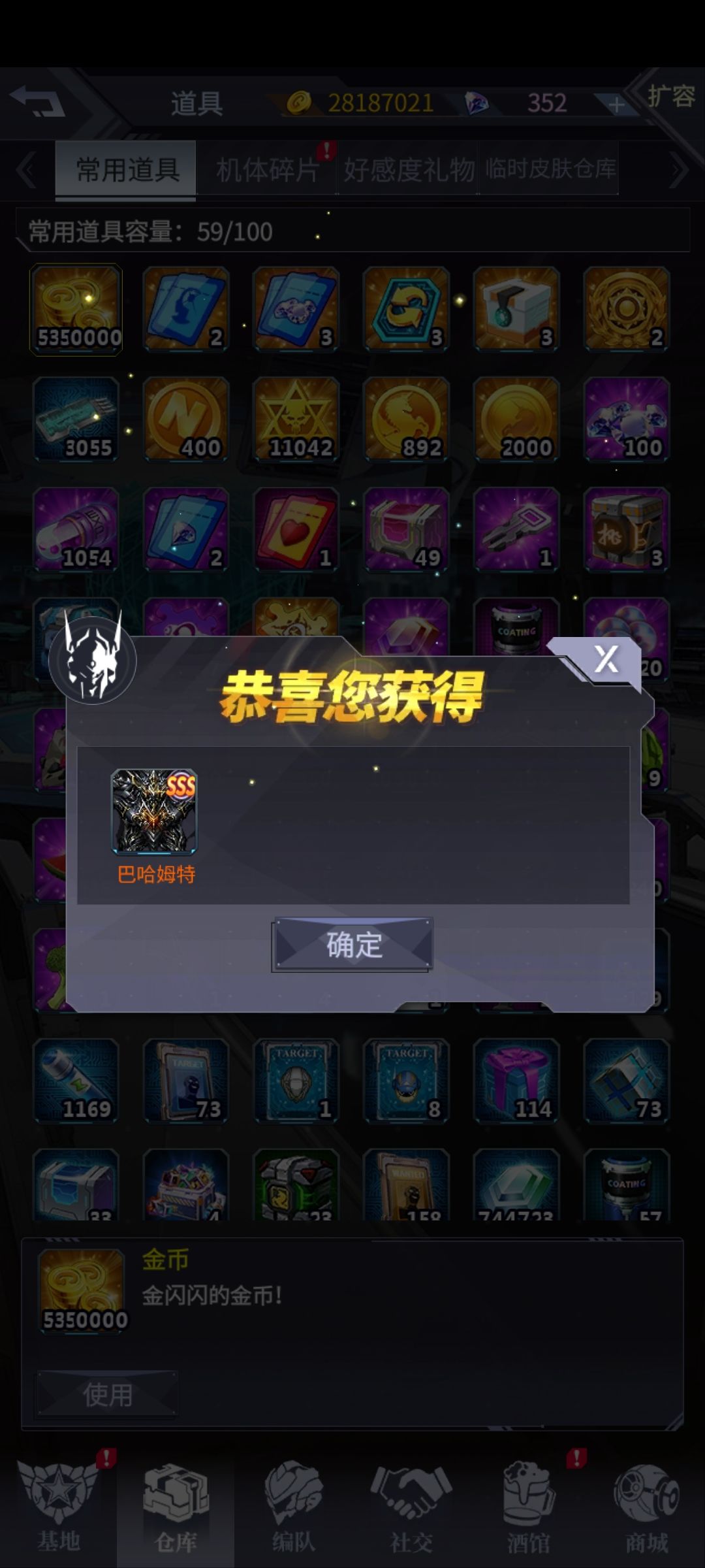 这机子是投票选出来的? 1