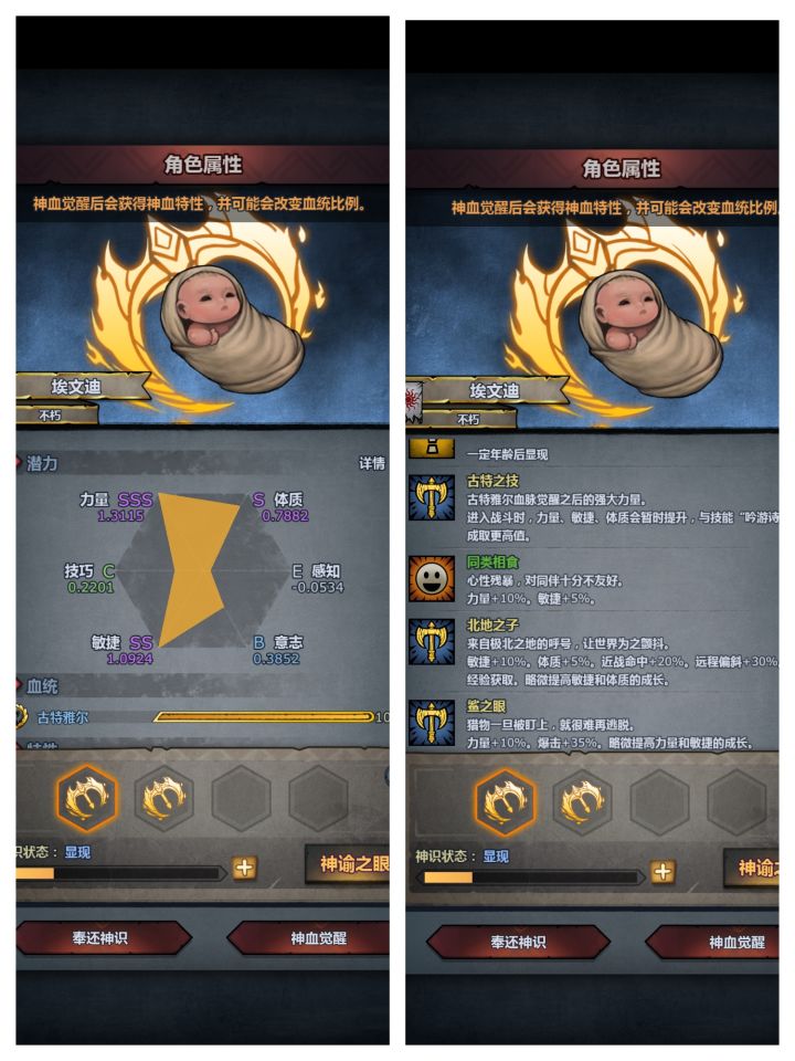 这2个选哪个还是接着刷截图