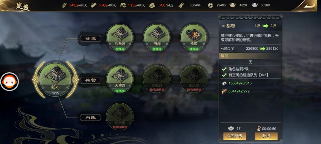 绿林最煞笔的设定,从重新开始 2