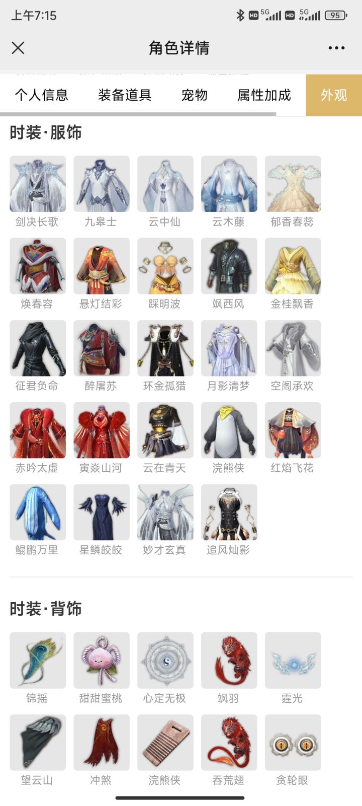 生活所迫截图