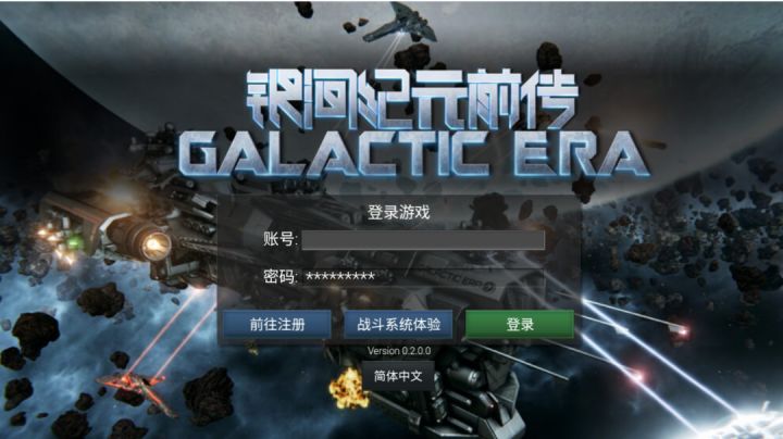 论一个游戏有多良心,请看一下这片星辰大海截图