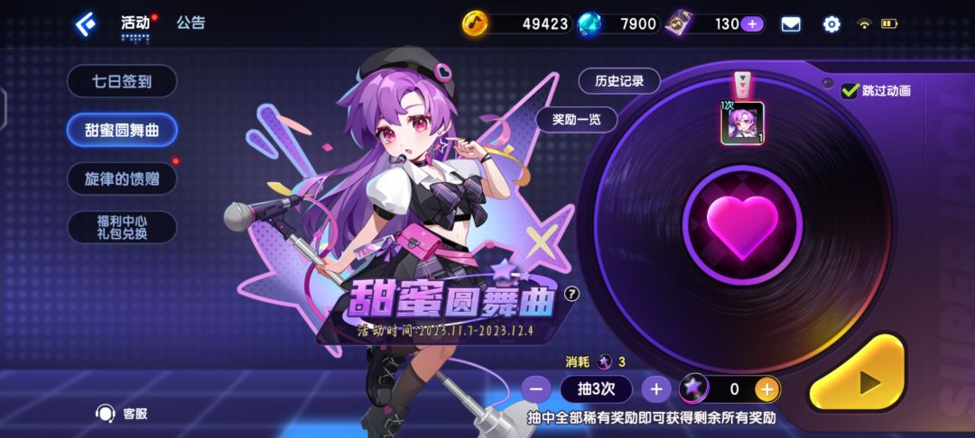 不想做可以不做 1