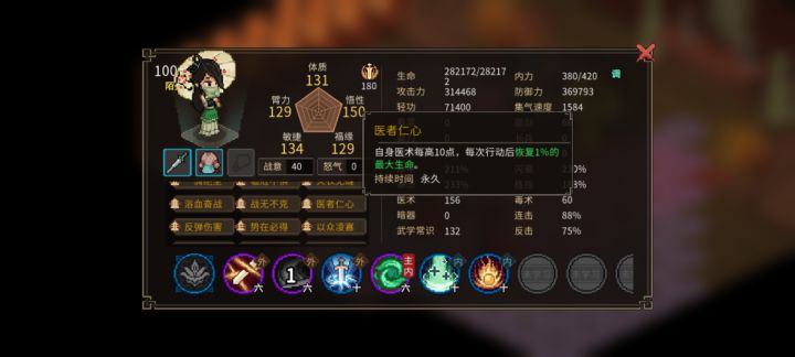 199层的曲忘忧怎么过的？截图