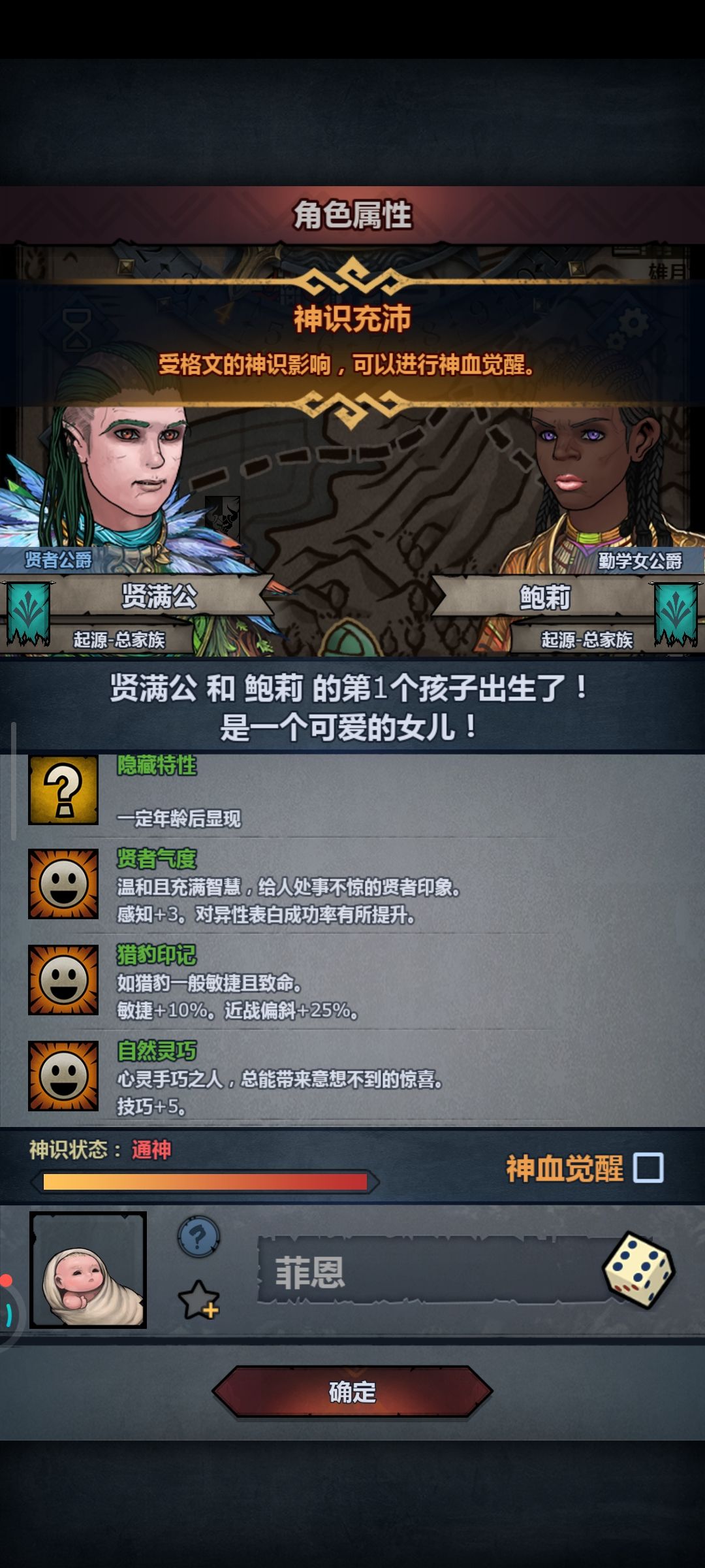 如果只是要超速猴的话,可以说是一胎出货了 2